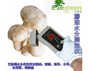 艾格瑞食用菌水分檢測儀檢測原理