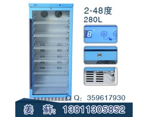 實(shí)驗(yàn)室25℃玻璃門冰箱