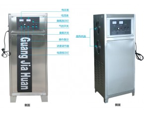 50g空氣源臭氧發(fā)生器-臭氧機(jī)-臭氧發(fā)生器廠家