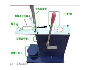 香菇扎口機(jī)|香菇扎口機(jī)價(jià)格 食用菌卡扣