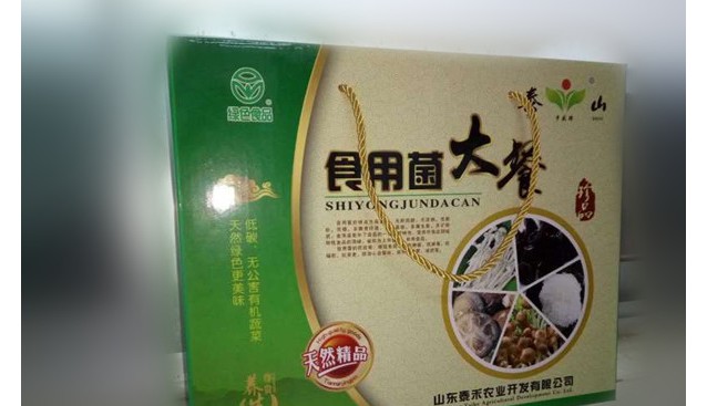 山東：泰禾農(nóng)業(yè)食用菌禮盒即將上市