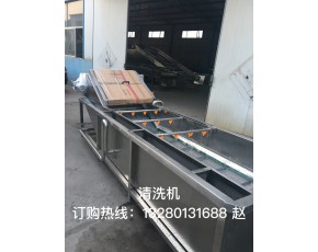 供應(yīng)葉菜類蔬菜清洗機(jī) 氣泡噴淋清洗機(jī) 水循環(huán)設(shè)計(jì) 高效節(jié)能