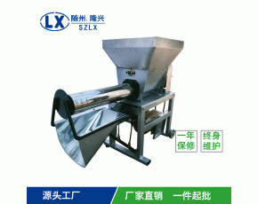 食用菌電磁離合裝袋機