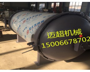 DN1000*2000小型電加熱滅菌器 高溫高壓食用菌滅菌鍋