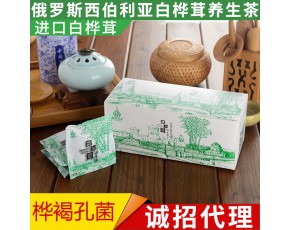 樺樹茸代用茶