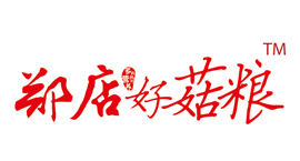 福建成發(fā)農業(yè)開發(fā)有限公司