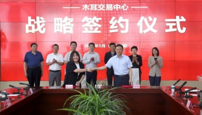 山西中陽縣與國聯(lián)股份冷鏈多多簽約，共建木耳交易中心