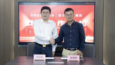 戰(zhàn)略合作簽約！推動(dòng)云南食用菌產(chǎn)業(yè)數(shù)字化轉(zhuǎn)型發(fā)展
