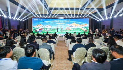 第三屆香格里拉松茸論壇舉行，宣布2025年松茸季啟動