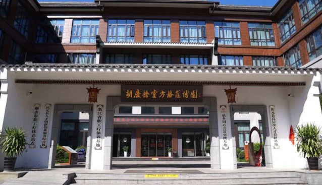 浙江慶元方格菌博園轉(zhuǎn)型為“種植+加工+文旅”融合典范