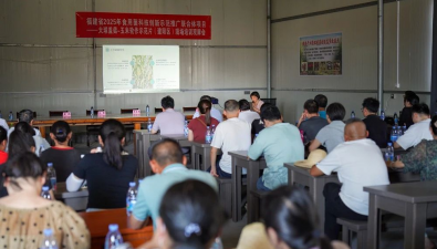 福建：南平市建陽區(qū)舉辦大球蓋菇-玉米輪作現(xiàn)場培訓觀摩會